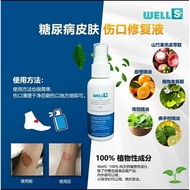 New ! WellS 5 IN 1 Skin Solutions Antibacterial Diabetes Foot Care Wellg WellS