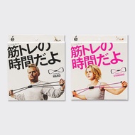 日本Erugam 八字彈力繩 強力黑 基礎粉 拉力繩 居家健身器材