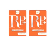 (ตะกร้าโปรโมชั่น) RP Plus กล่องส้ม 2 กล่อง