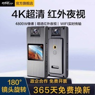 Recorder Voice Recorder Shooting One-Button Video Recording Law Enforcement Recorder Pen 4K HD Night