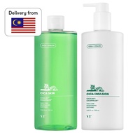 Ready Stock CICA Skincare Toner 510ml  CICA Emulsion 500ml VTCOSMETICS
