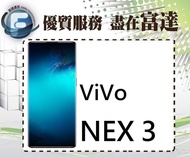 【全新直購價23800元】vivo NEX 3/6.89吋螢幕/256GB/雙卡/隱形指紋辨識