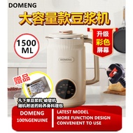 DOMENG Mini SoyMilk Maker machine 1500ml Heating Blender Mini Almond Milk Maker DOMENG 全新升级迷你破壁机豆浆机