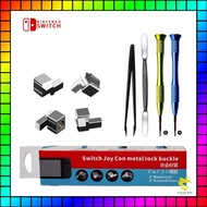 Aolion Switch Joy Con Metal Lock Buckle