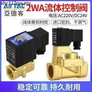 AirTac AirTac Solenoid Valve Fluid Control Water Valve 2WA030-08/2W050-10/15/24v/XHLT