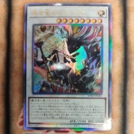 YUGIOH BPRO-JP041 Ecclesia of the Black Dragon (UTR)