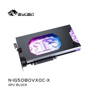 Bykski N-IG5080VXOC-X GPU Water Block — Compatible with Colorful iGame RTX 5080 Vulcan Series.