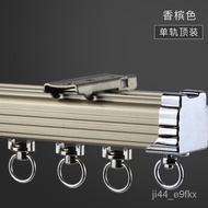 XY！Strong Beauty Aluminum Alloy Curtain Track Pulley Curtain Straight Track Double Track Mute Curtain Rod Track Guide Ra