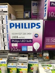 Philips LED燈膽 白光