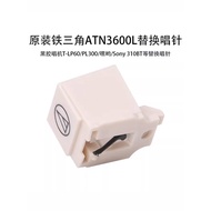 Iron Triangle ANT/AT3600L Vinyl record player AT-LP60 PL300 310BT MM Moving Magnetic Cartridge Stylu