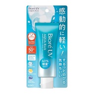 Kao Biore UV Aqua Rich Watery Essence SPF50+