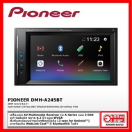 PIONEER DMH-A245BT SERIES A เครื่องเล่น AV Multimedia Receiver รุ่น A-Series แบบ 2 DIN - หน้าจอสัมผั