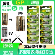 GP Speedmaster 23A27A GN24A7 Alkali 6F22 9V Battery LR03LR6 AAA No. 5 Battery Wholesale
