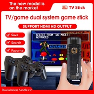 X8 Dual System Android TV&amp;Video Game Console 4K Game Stick 64G 10000Games Installed Android TV Box Wireless Controller for Kids ZILT