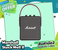 ลำโพง MS StockWell ll ลำโพงบลูทูธ