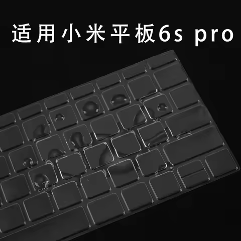 TPU Tablet Keyboard cover for Xiaomi Pad 7 Ultra 14 inch / Xiaomi Pad 6S Pro 12.4 / Xiaomi Pad 7 Pro