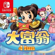 【勇者電玩館】現貨 Switch NS《大富翁4Fun》中文版 Richman 大富翁4 派對 友情破壞 數位 下載