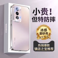 oppo reno 12 casing oppo reno 5f casing Suitable for opporeno12 Phone Case New Style Frosted Glass r