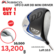 <NEW> ไม้กอล์ฟ KASCO UFO AIR DD MINI Driver แถม Wedge DW-123 Free 1 ชิ้น