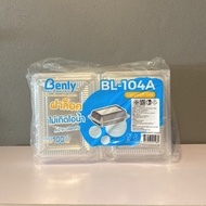 กล่อง BL-104A (ฝาล็อค) ไม่เกิดไอน้ำ กล่องอาหารตามสั่ง กล่องข้าวมันไก่ กล่องข้าวขาหมู กล่องเบเกอรี่ (100 ชิ้น)