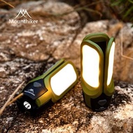 Mounthiker 戶外ABS環保材質太陽能充電三葉電筒露營燈