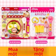 MOMIAN | Bộ Đồ Chơi Cho Bé Gái Với Thạch Dâu và Mì Ramen