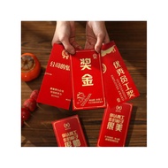 Red Envelope Award Word Award Award Award Year-End Meeting Year-End Award Excellent Staff Company Th