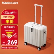 汉客（HANKE）行李箱男拉杆箱女登机旅行箱16英寸象牙白密码箱镇店之宝再次升级