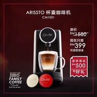 ARISSTO COFFEE MACHINE☕️ （PM FOR PURCHASING AND MORE INFORMATION）