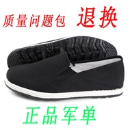 Old Beijing Cloth Shoes Work Shoes Casual Shoes Cloth Shoes Labor Protection Men Melaleuca Sole Clot