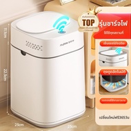 Joybos | ถังขยะอัจฉริยะสำหรับบ้าน
