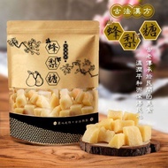 8月14日截單🌟 天然草本 漢方蜂梨糖350g