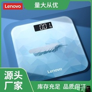 W-6&amp; Lenovo Electronic Scale Precision Scale Weight Scale Human Body Intelligent Scale Charging Health Weight Scale Fa00