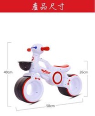 【阿LIN】800220 兒童平衡車 滑行學步車 1-3歲 寶寶溜溜車 小孩自行車 嬰兒扭扭車 【需自行組裝】