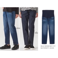MUJI Belly-Tightening Pants For Fat People Loose Cylinder DENIM BOY FIT MATERNITY JEANS (B0301)