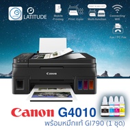 Canon printer inkjet PIXMA G4010 GI790 1 Set แคนนอน (print InkTank scan copy fax wifi_usb 2) ประกัน 2 ปี (ปรินเตอร์_พริ้นเตอร์_สแกน_ถ่ายเอกสาร_แฟกซ์) หมึก gi790 จำนวน 1 ชุด