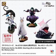 Puchi Rama Series Re:ZERO -Starting Life in Another World- Re : MEMORY BOX Set of 4 Gachapon Gashapo