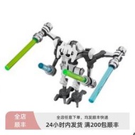 LEGO樂高 星球大戰系列人仔 sw515 帶武器 格裏菲斯75040 75199