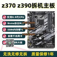 【可開發票】微星/技嘉/華碩Z370 Z390上i5 9400F 9600KF i7 8700K 9700K主板