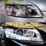 台灣現貨工廠現貨 當天發 適用於05-11款奧迪A6L大燈總成 LED日行燈 右前車燈 A6原裝C6車燈 車燈 汽車