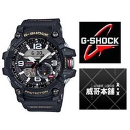 【威哥本舖】Casio台灣原廠公司貨 G-Shock GG-1000-1A 數位羅盤搭載雙重感應器 GG-1000