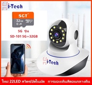 กล้องวงจรปิดไร้สาย กล้อง 5MP MINI PTZ 5G wifi camera Smart tracking มีภาษาไทย alarm อินฟราเรด APPฟรี