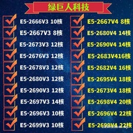 E5 2666 2673 2676 2678 2680 2697 2683 2686 2690 2696V3 V4CPU现货