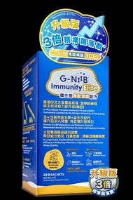加強 G-NiiB 免疫力配方 SIM01