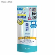 ●Hada labo Perfect Uv SunScreen Gel 50g