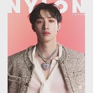 NYLON JAPAN（2024.04）特別版：方燦（Stray Kids）