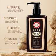 Shampoo Ginger Anti-Hair Loss Anti-Dandruff Shampoo Oil Control Fluffy Shampoo Hair Growth Shampoo S