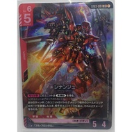 Gundam TCG | ST03-001 LR Sinanju