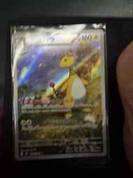 寶可夢卡牌 Ampharos V