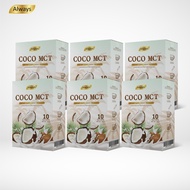 COCO MCT คุมหิวได้6-7 ชั่วโมง น้ำมันมะพร้าวสกัดเย็นแบบผง คีโต ทานได้ COCO OIL POWDER KETO แบรนด์ Always (10ซอง X 6กล่อง)